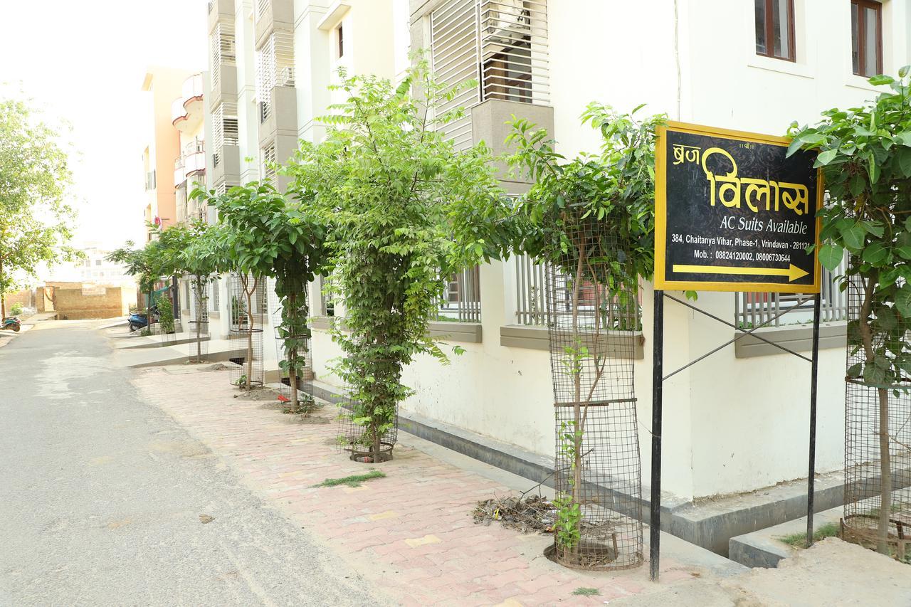 Braj Villas Vrindāvan Dış mekan fotoğraf